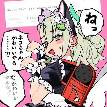 ヌッコ