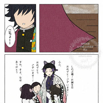 Page 2 thumbnail