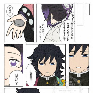 Page 3 thumbnail