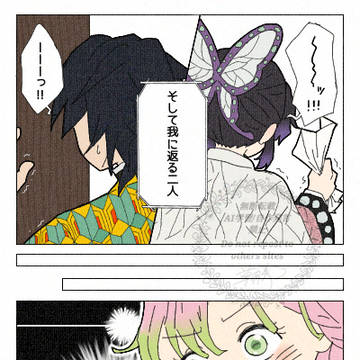 Page 9 thumbnail