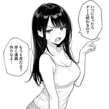 テスト兼リハビリ