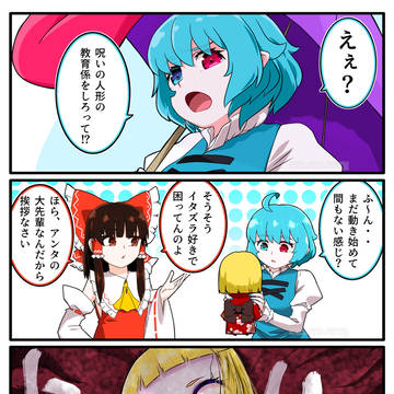 セルロイドブルース④