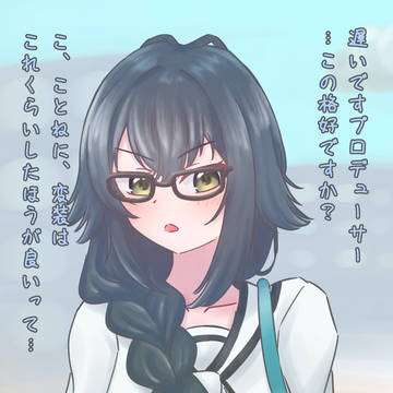 手毬おめ!!