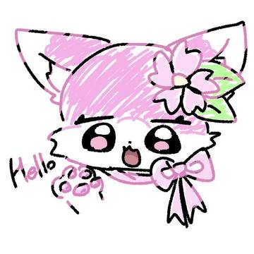 名前変えました