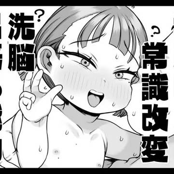 新刊コピ本
