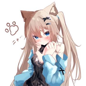 ニャ