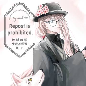 花咲翁