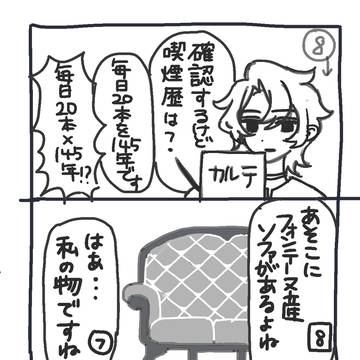 Page 4 thumbnail