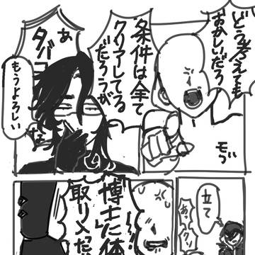 Page 5 thumbnail