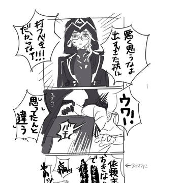 Page 6 thumbnail