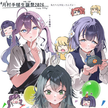 月村手毬生誕祭2026
