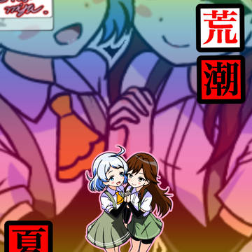 ワンドロとか適当