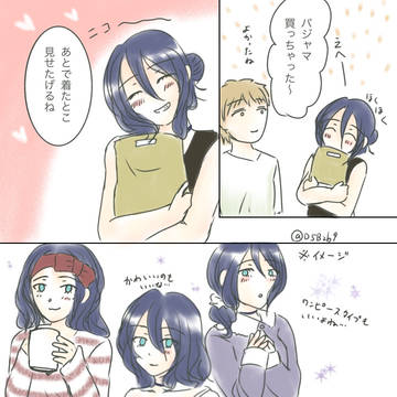 パジャマ(デンレゼif)