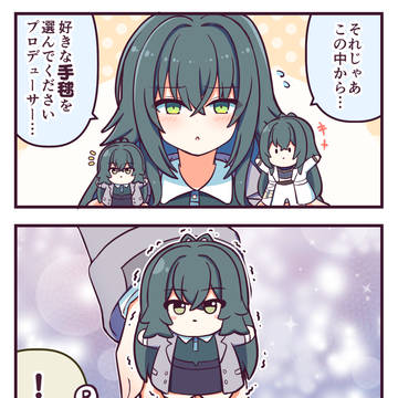 ミニてまぬいとちびてまぬい てまのお願い
