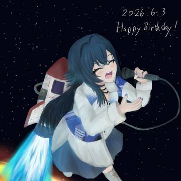お誕生日手毬_2026 「ロケット」