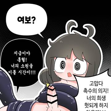 팔5000기념 착전 야1짤