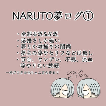 九割うさこんログ①