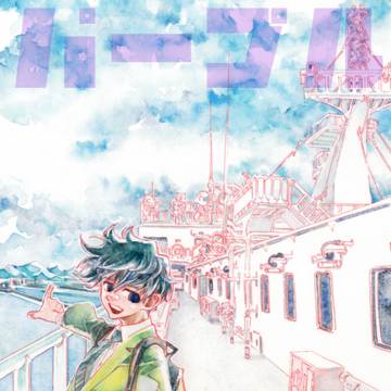 レッドブルーイラストまとめ本web再録