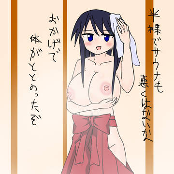 かえで