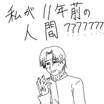 最近