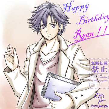 リィン生誕祭2026
