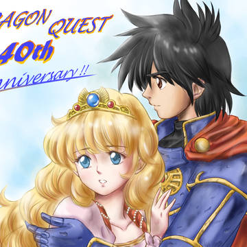 ドラクエの日(40周年)