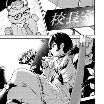 イープロ新刊 サンプル