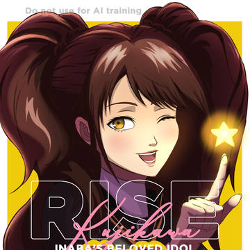 Inaba's Beloved Idol