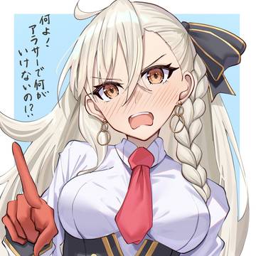 オルガマリー所長