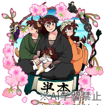 【全文掲載】　2025/9/21発行　忍FES.33 「半本」