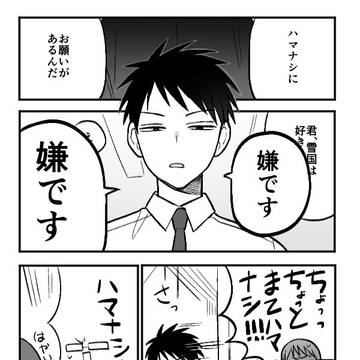 余裕