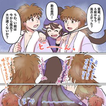 五年生月間②