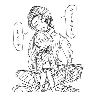 乙骨に癒やされる?