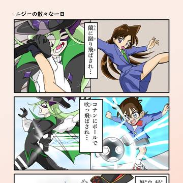 ニジーの散々な一日