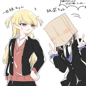 久々