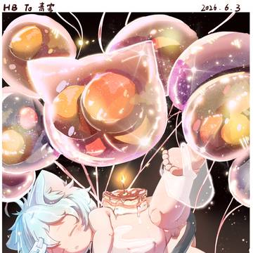 HB to 青害