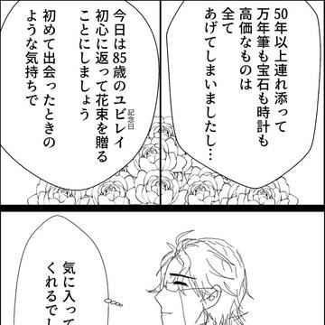 ある朝に