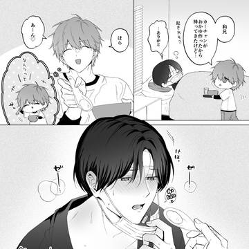 かぜっぴき長男