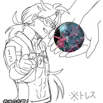 らくがき詰。