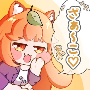 サイコロの魔術師とは、あたいの事なのだっ！