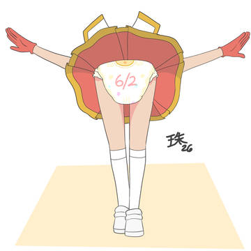 おむつの日 2026