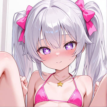 星の瞳と夏のひととき