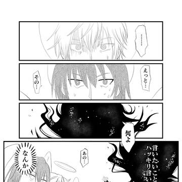 【過去作品】Lv5覚醒3人組【供養】