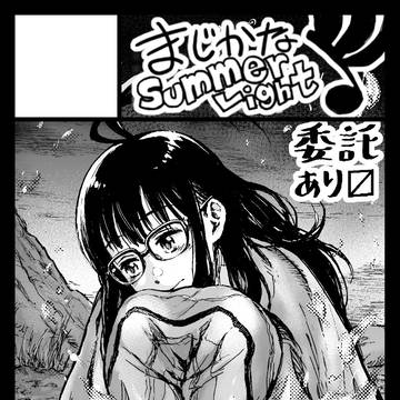 コミティア156　サークルカット