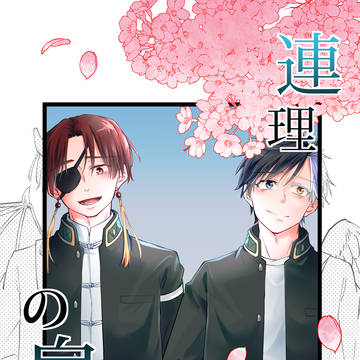 6/28新刊サンプル