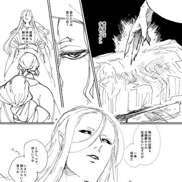 団子食おうぜ