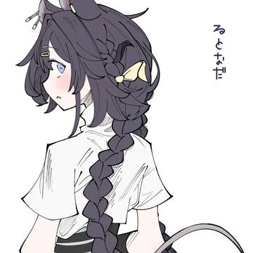 掃