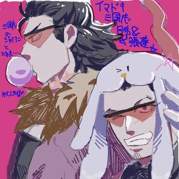 イマ3りょーりょログ