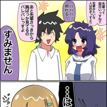 誤解を解く