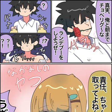 ラブコメ系